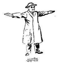 ওয়াইড বল