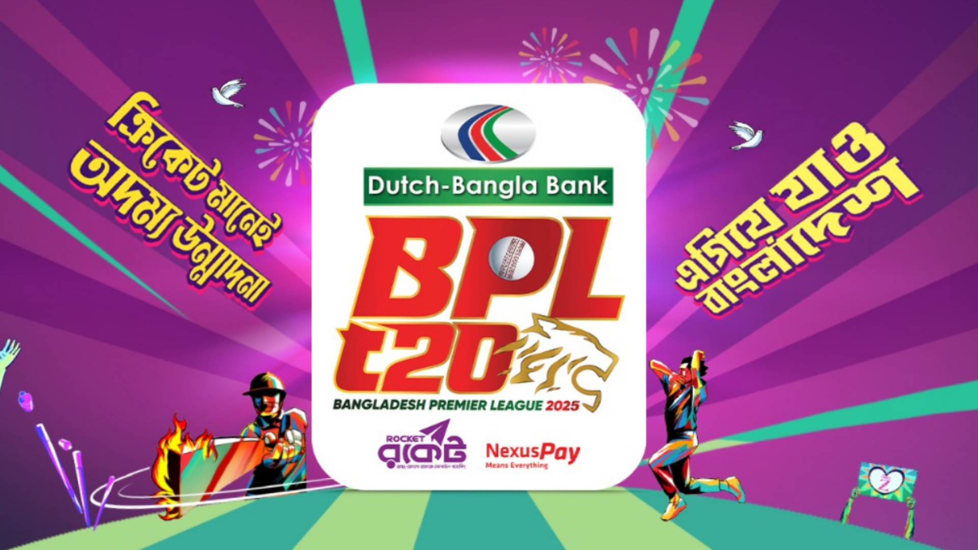 BPL Auction Drama 14 Extra Cricketers Added—BCB Signals Zero Tolerance Policy ক্রিকেট গুরুকুল, GOLN