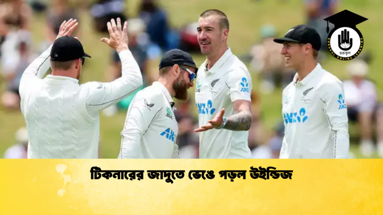 news thumbnail 1765352115556 ক্রিকেট গুরুকুল, GOLN