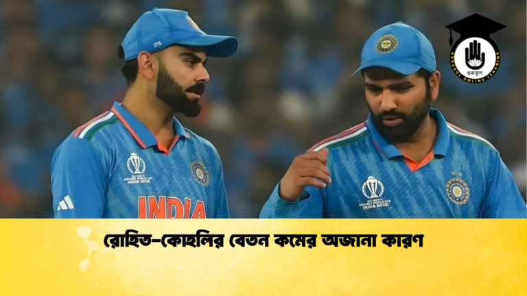news thumbnail 1765429270027 ক্রিকেট গুরুকুল, GOLN