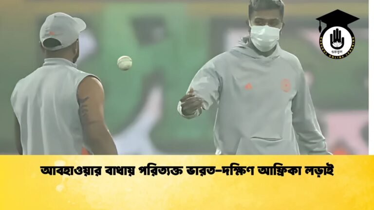 news thumbnail 1766007075164 ক্রিকেট গুরুকুল, GOLN