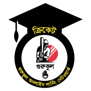 Cricket Bangla Cricket Gurukul [ ক্রিকেট গুরুকুল ] GOLN