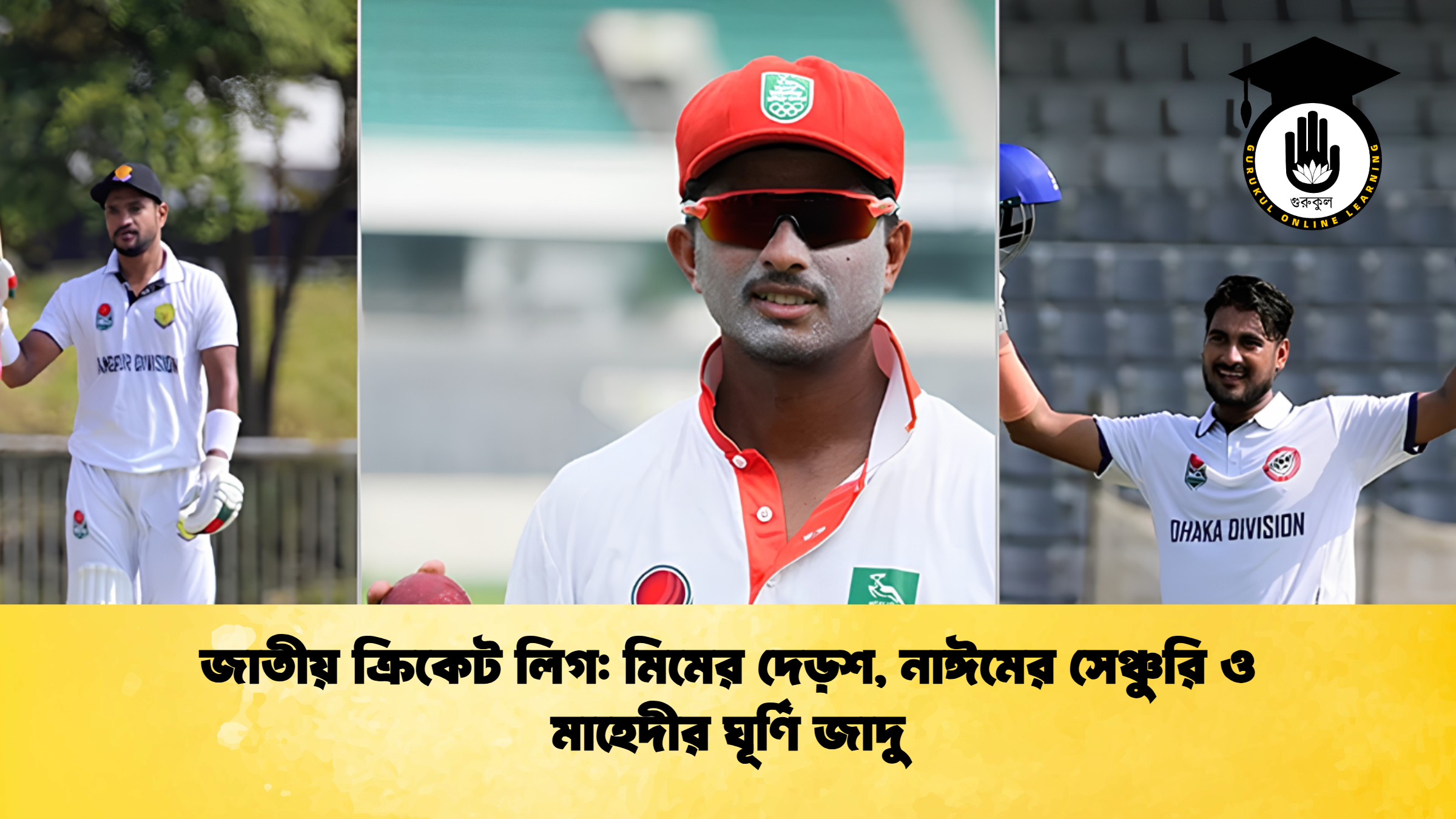 জাতীয় ক্রিকেট লিগ মিমের দেড়শ, নাঈমের সেঞ্চুরি ও মাহেদীর ঘূর্ণি জাদু